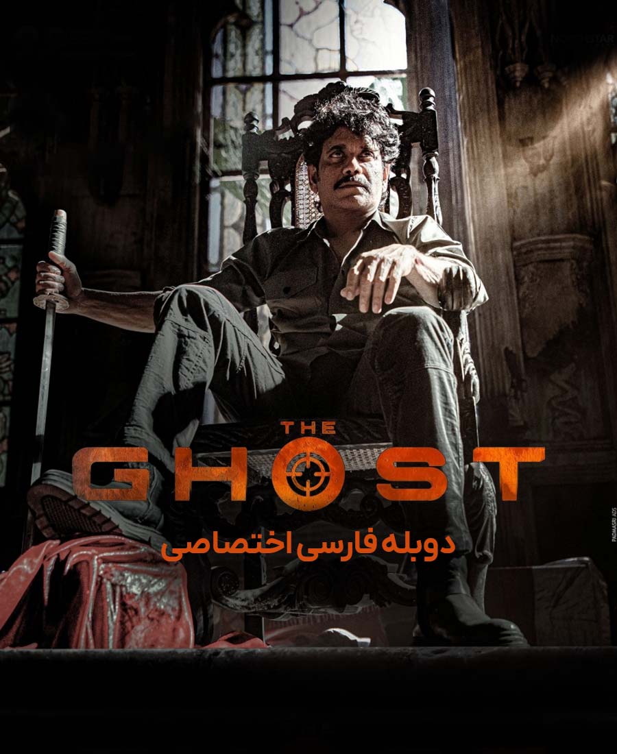 روح