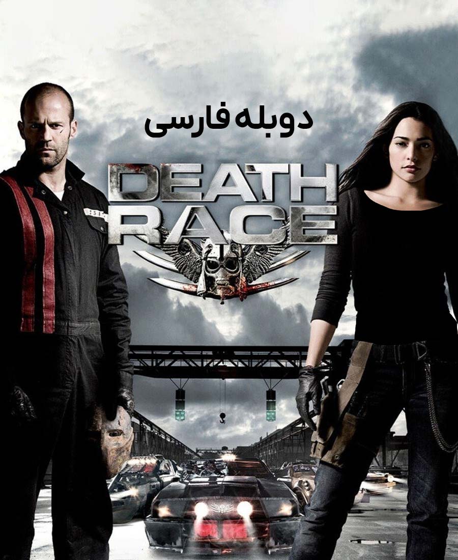 قاتل نخبه