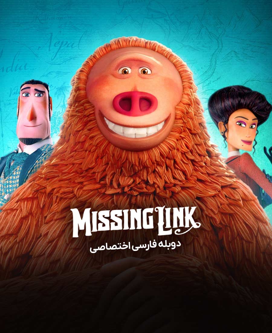 لینک گمشده
