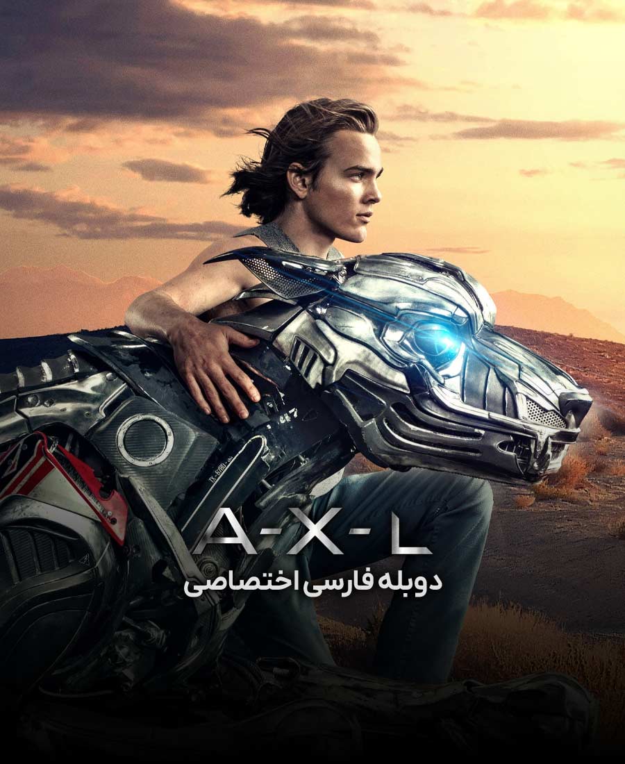 فیلم A-X-L