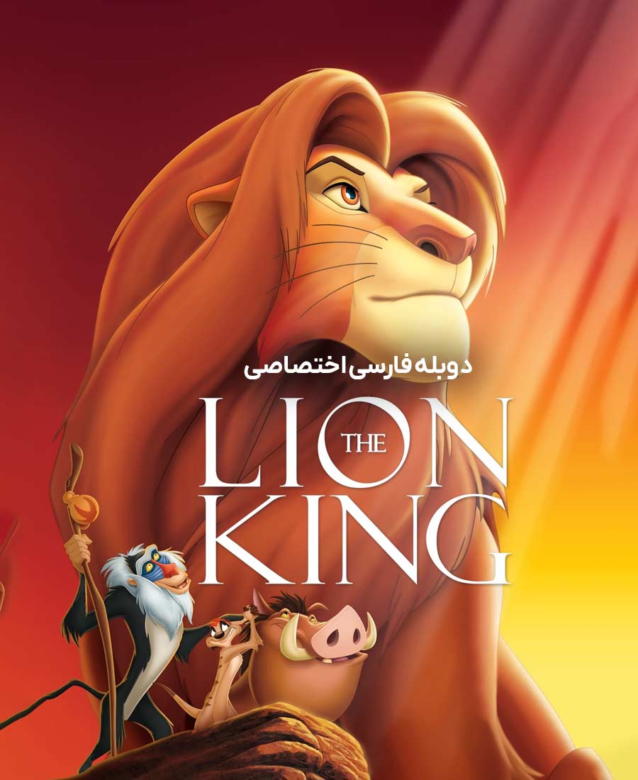 شیر شاه