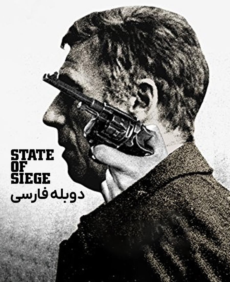 حکومت نظامی