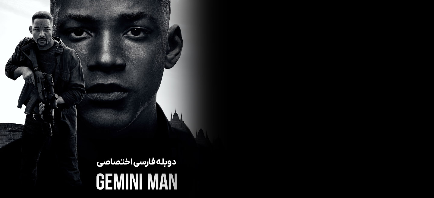 مرد دو پیکر