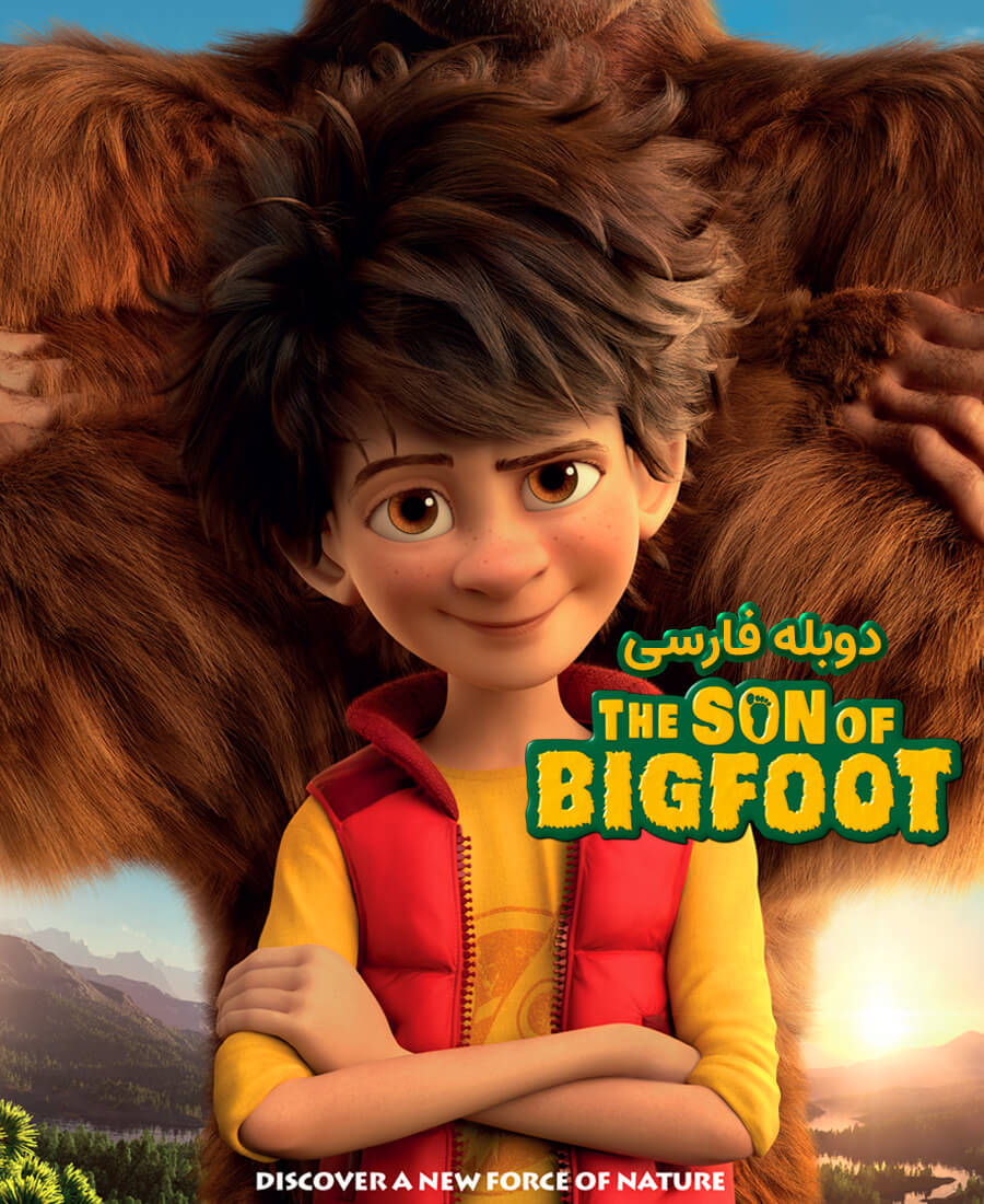 پسر پاگنده