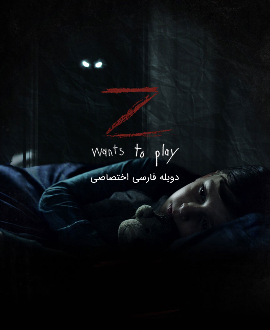 زد