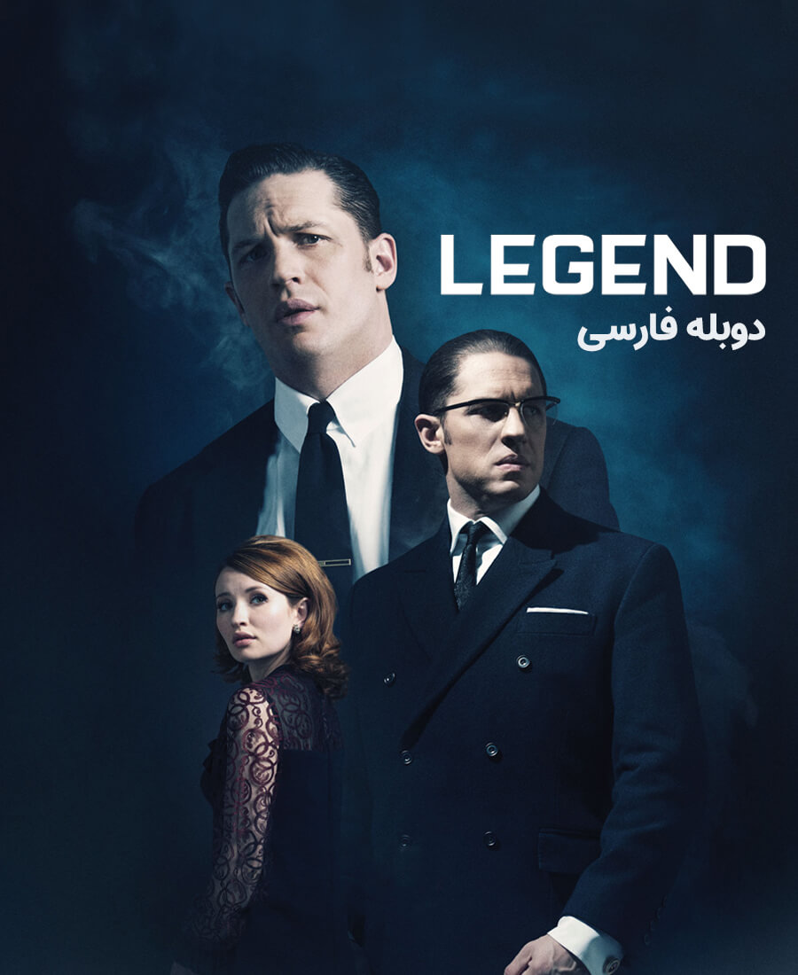 افسانه