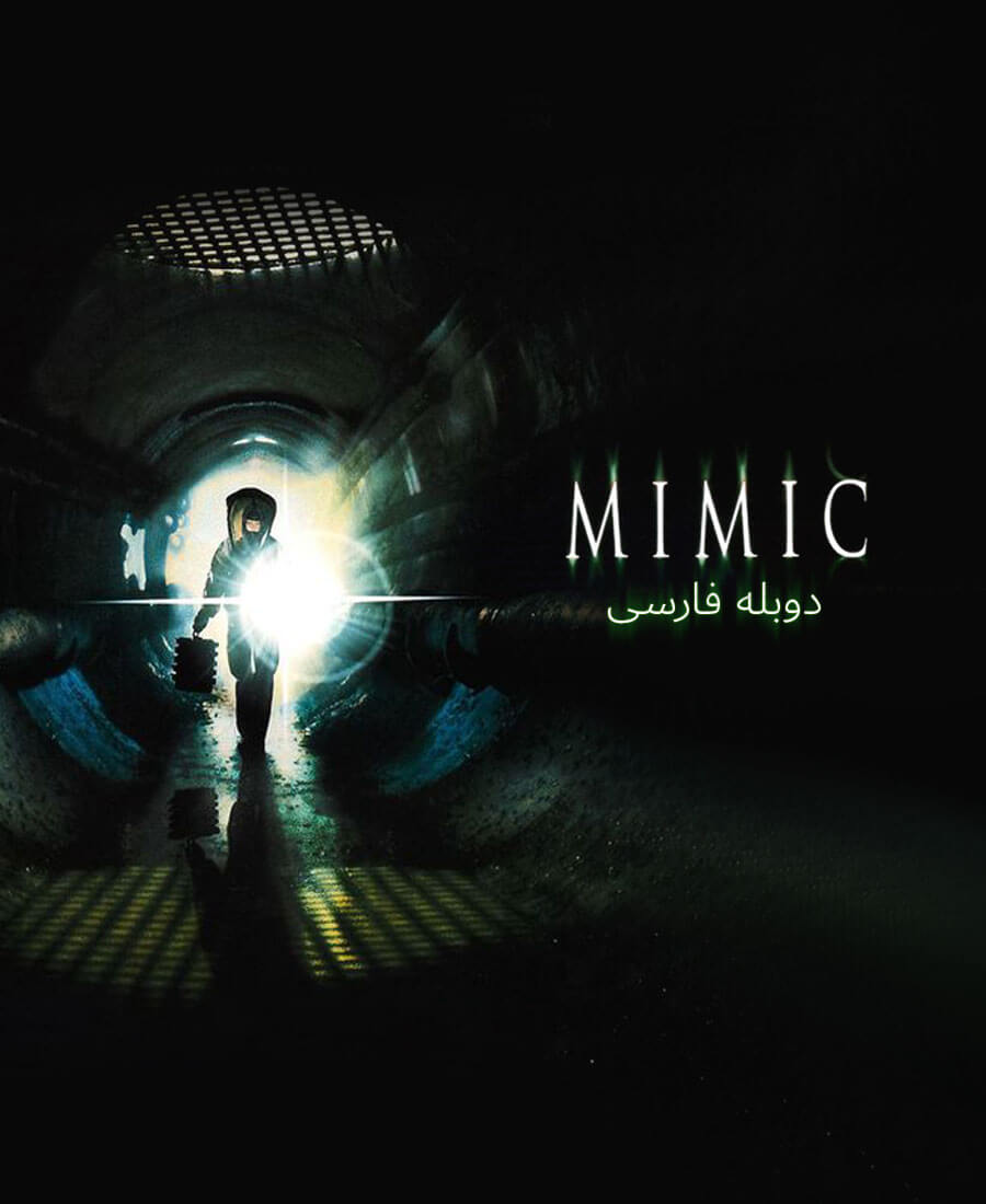 تقلید 2