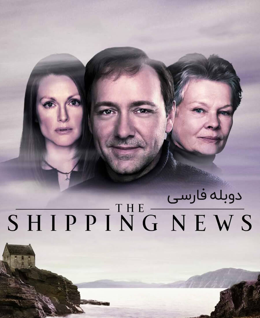 ساحل خاطرات