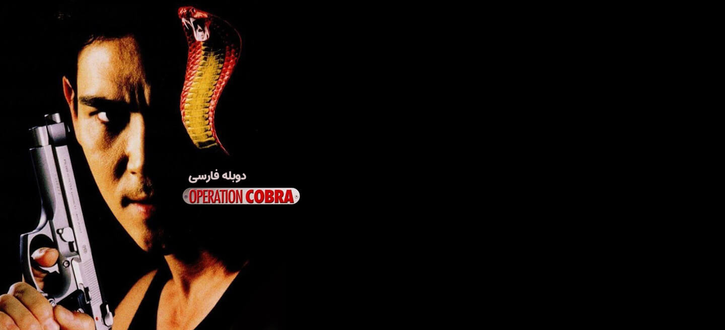 دوزخ