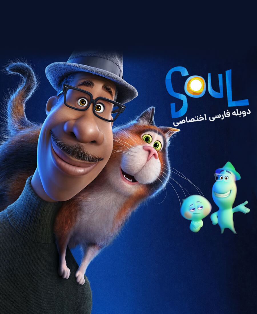 روح