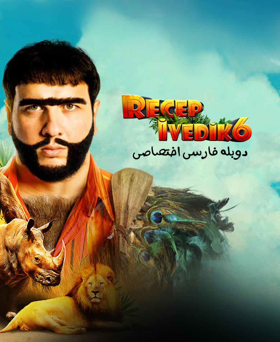 رجب ایودیک 6