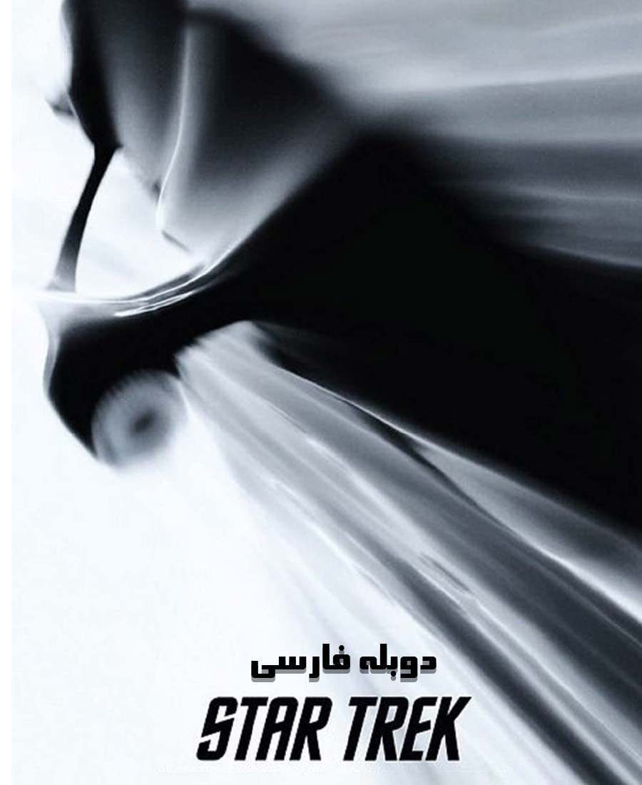 پیشتازان فضا