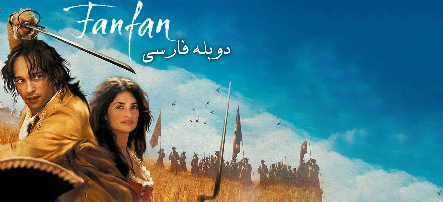 لاله آتشین