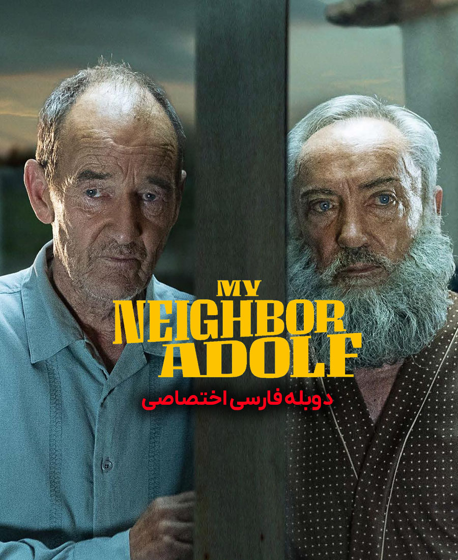 همسایه من، آدولف