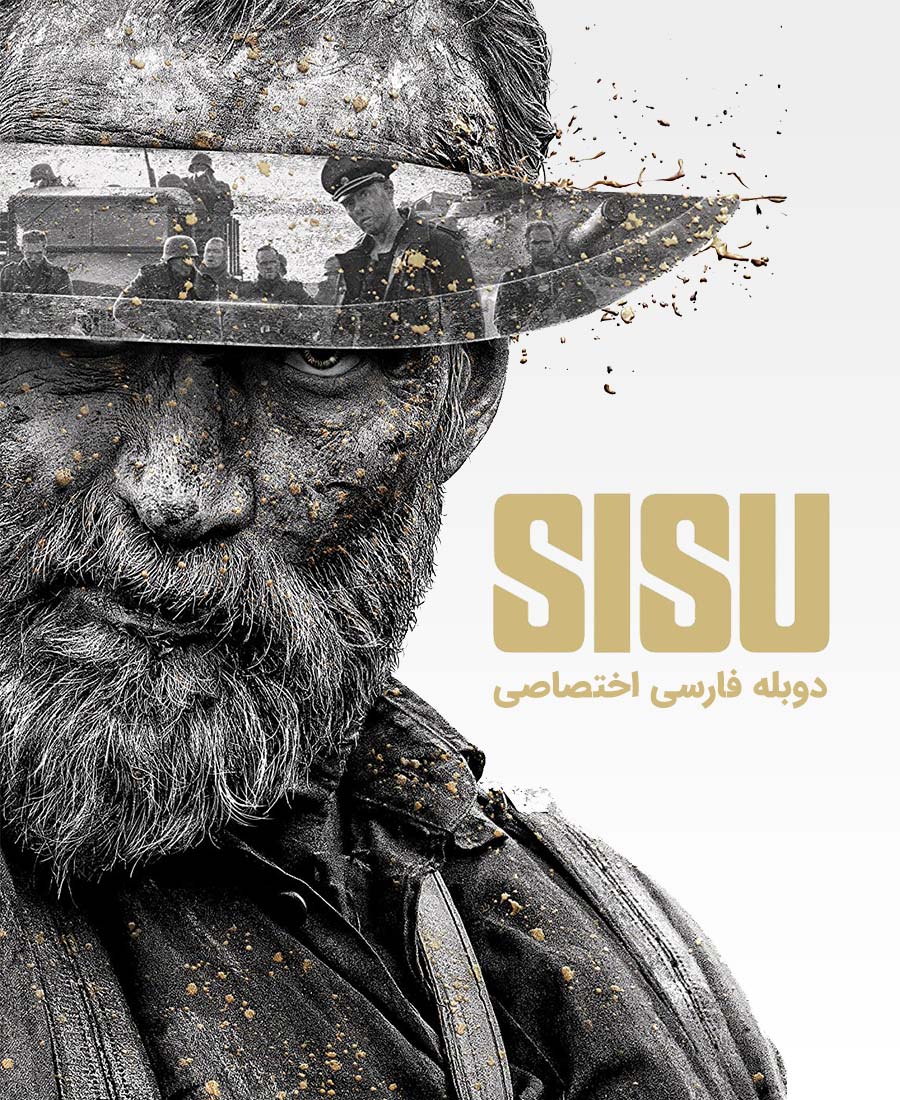 سیسو