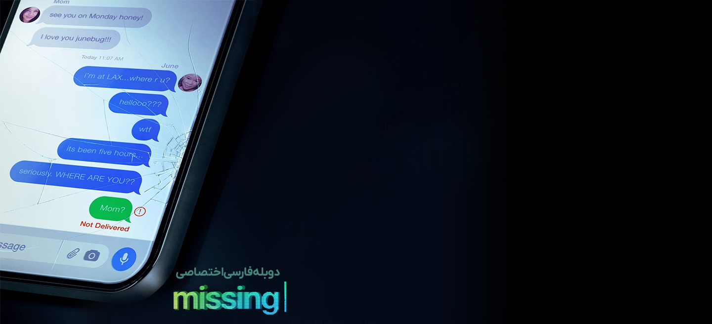 گمشده
