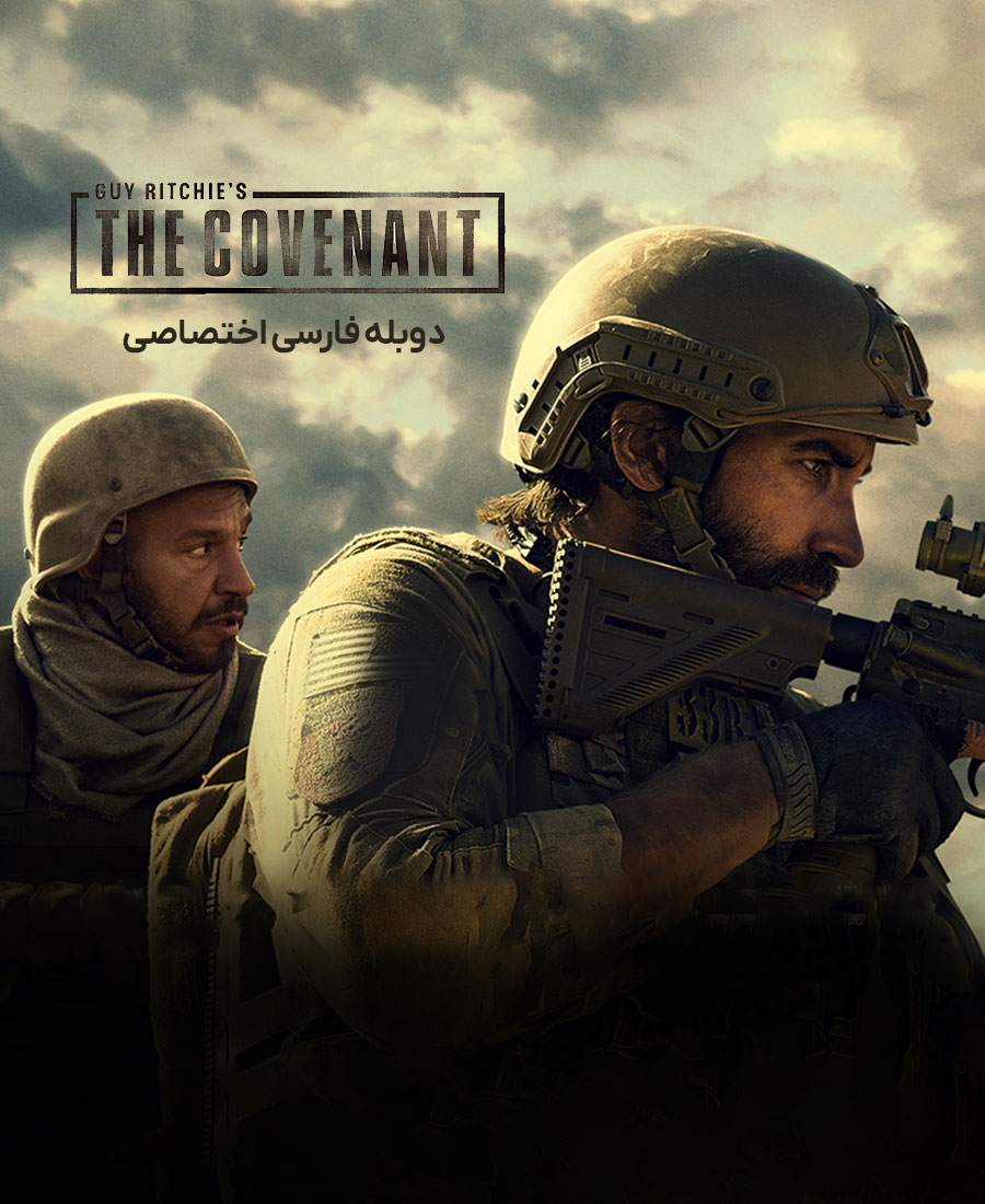 پیمان