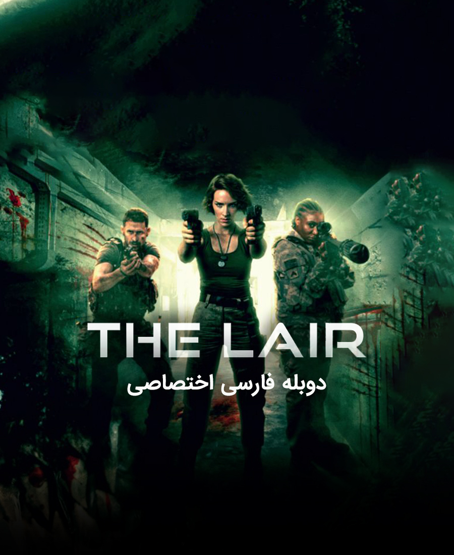 لانه