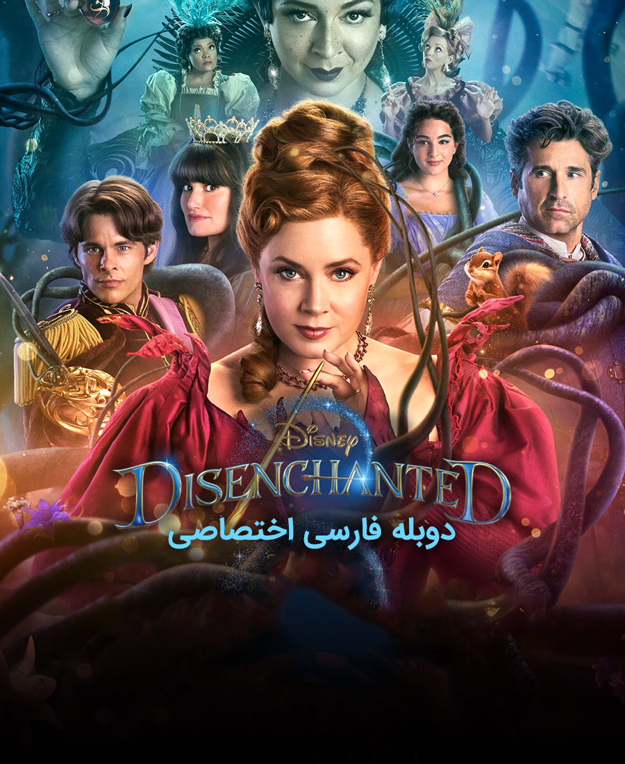 بی جادو