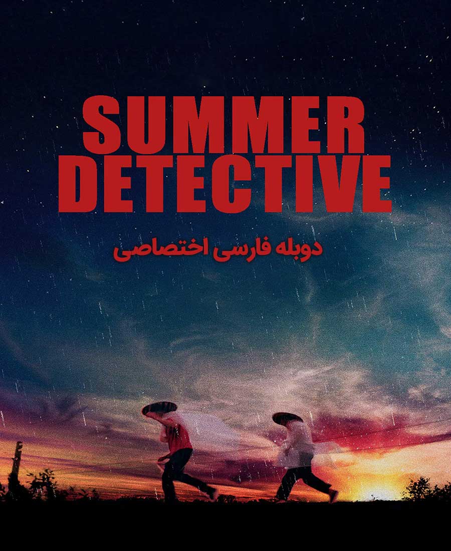 بازسازی