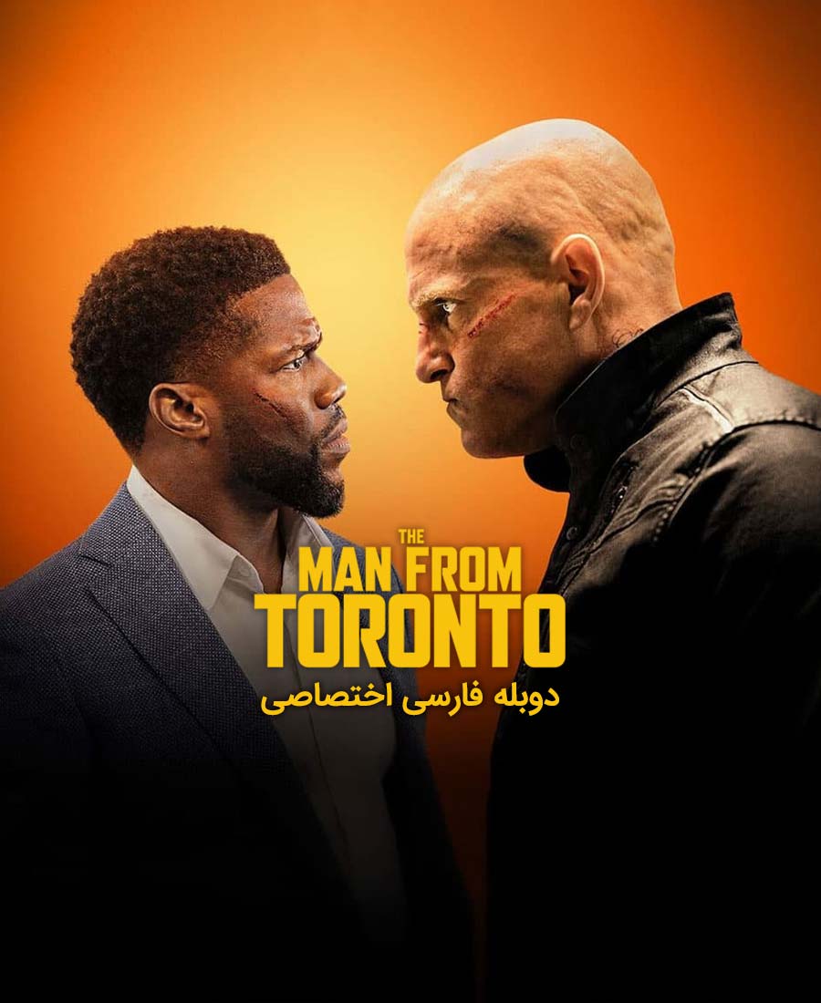 مردی از تورنتو