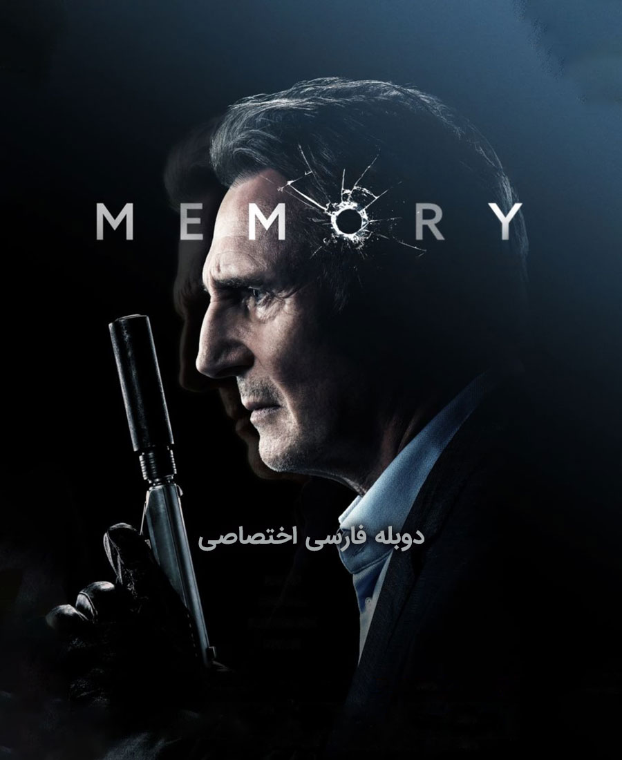 خاطره