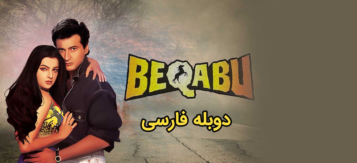راز عشق