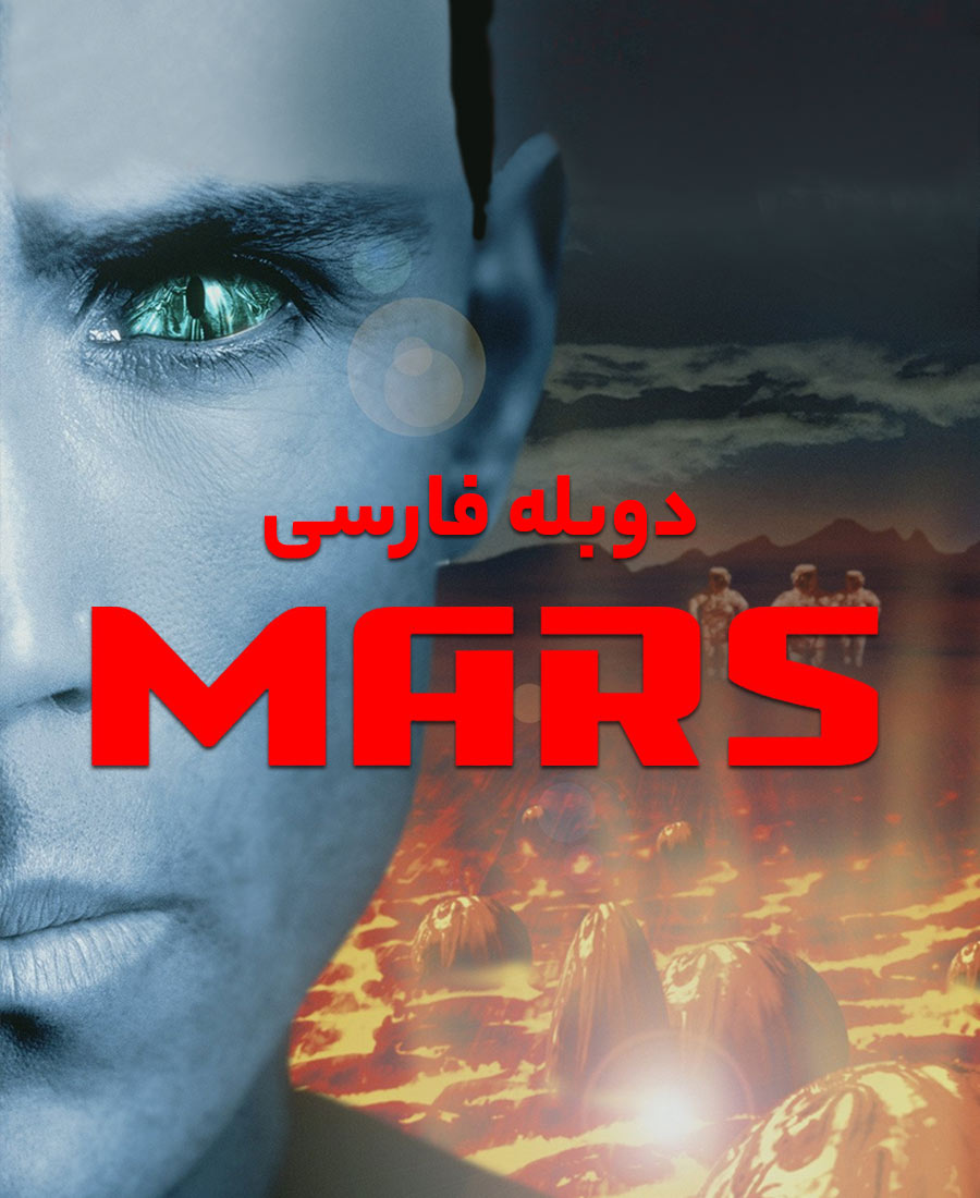 مریخ
