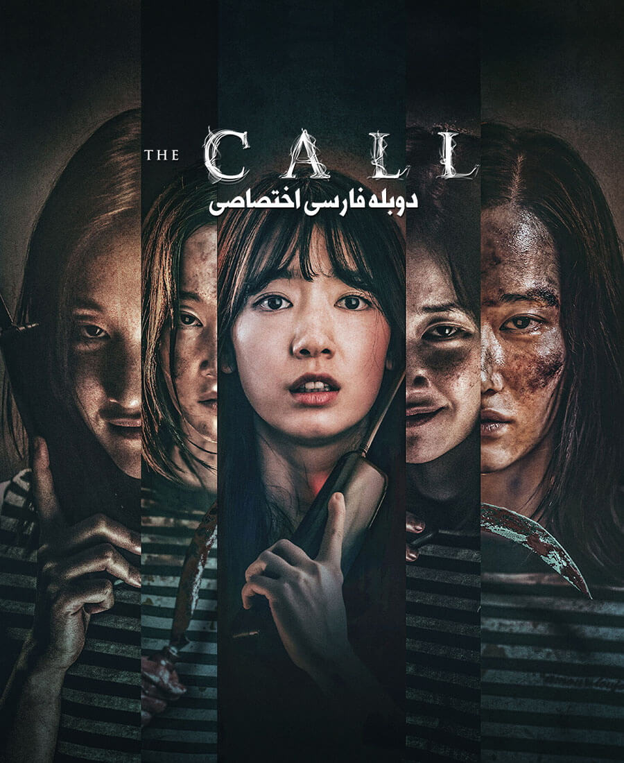 تماس