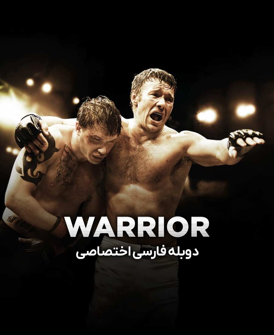 مبارز
