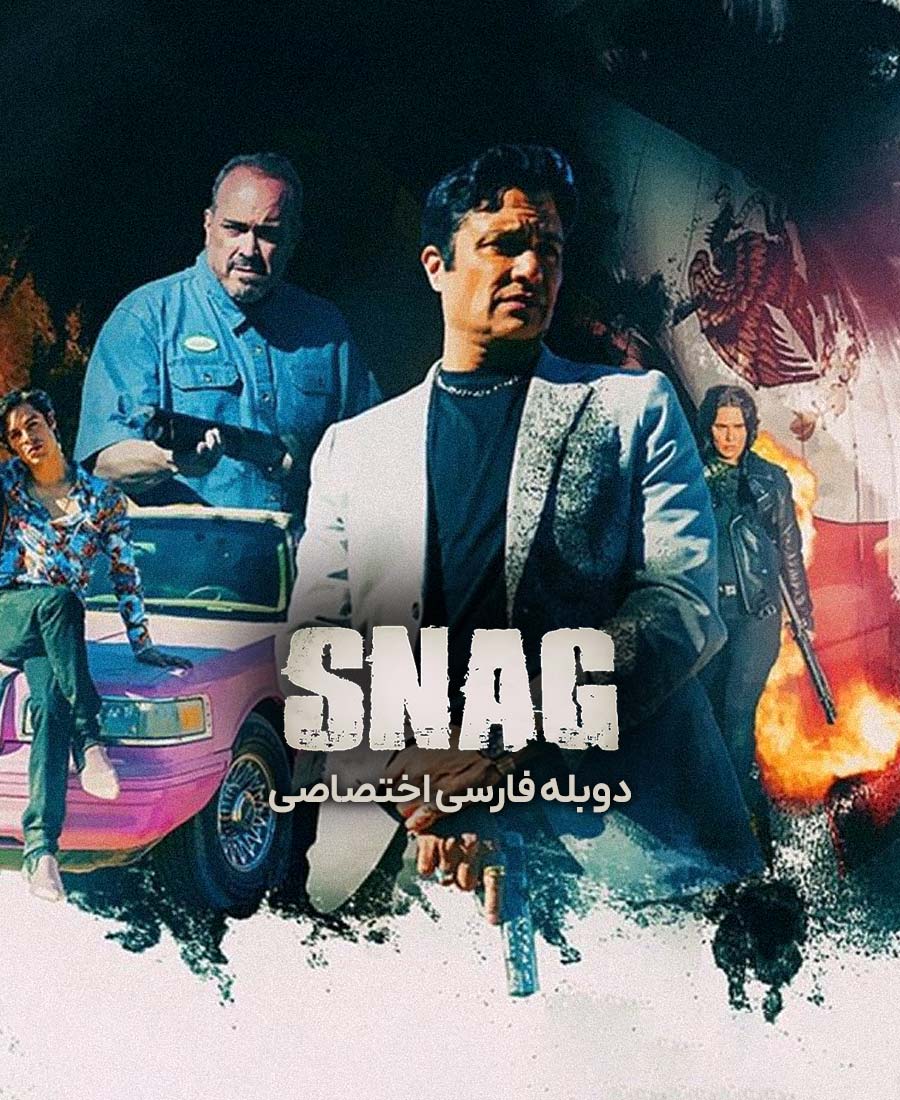 مانع
