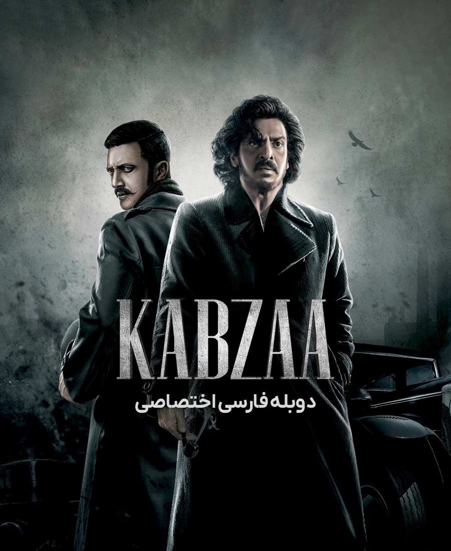 کبزا