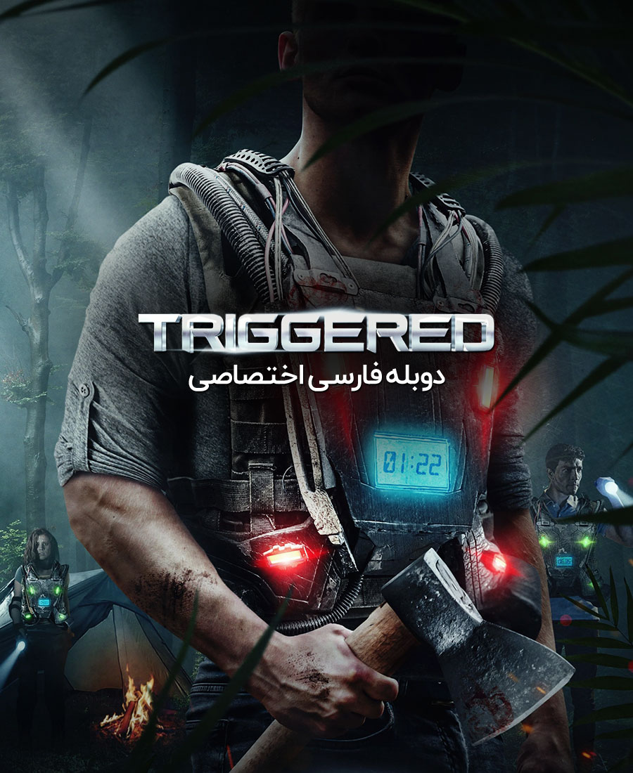 شمارش معکوس