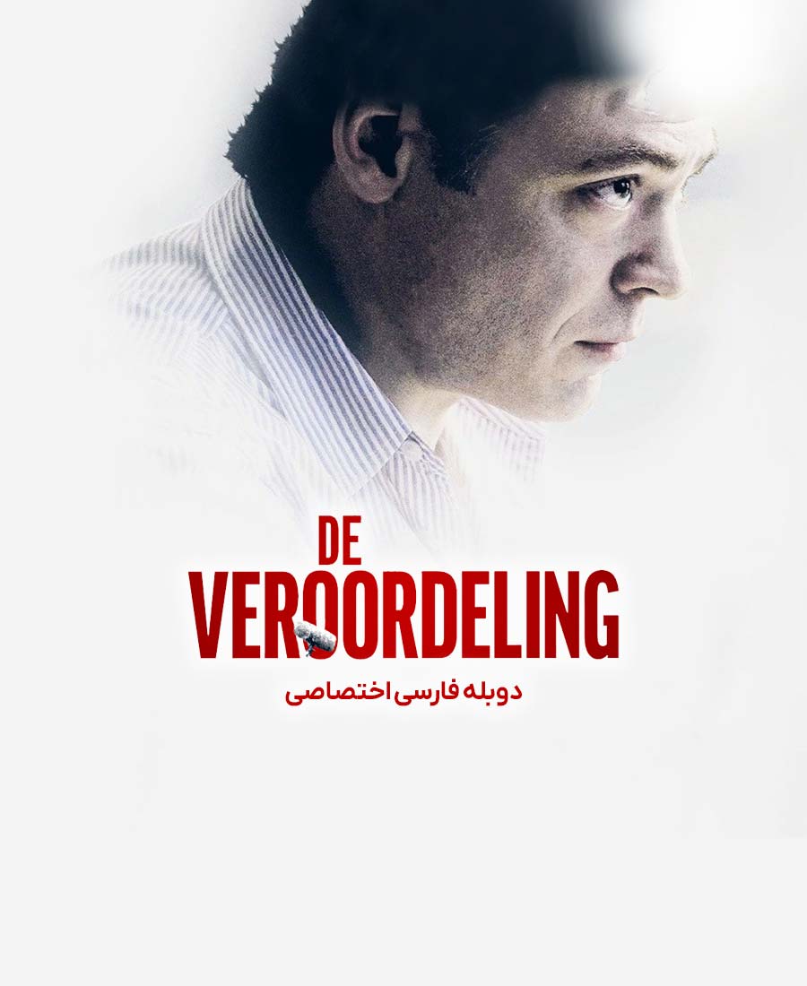 قضاوت