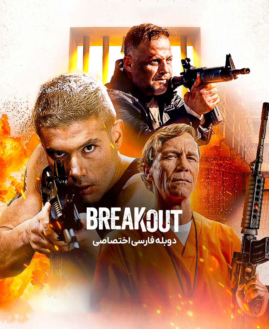 گریز