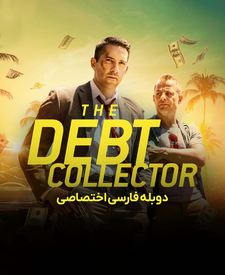 شرخر