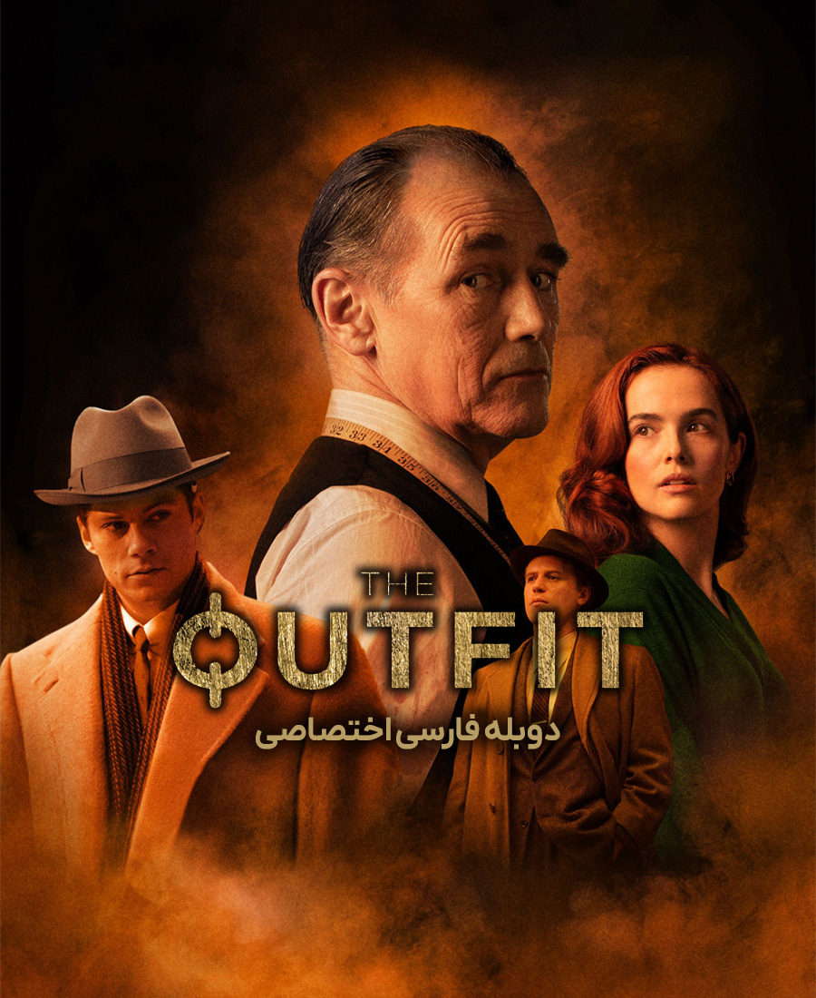 لباس
