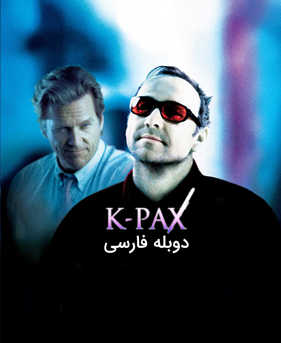 کی پکس
