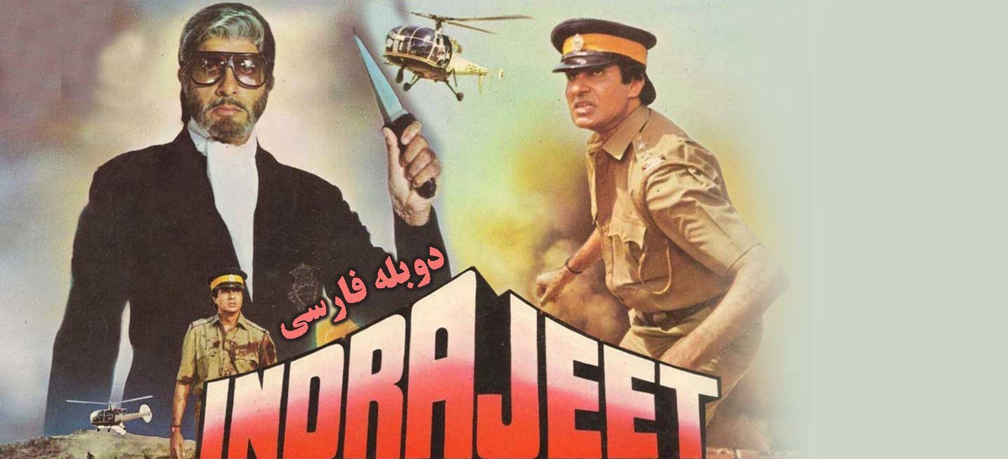 غیرت