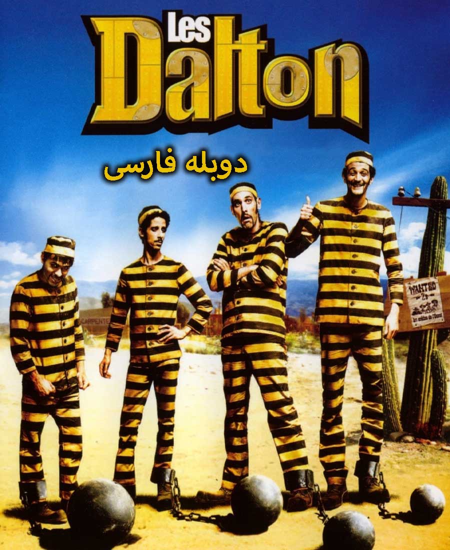 دالتون ها