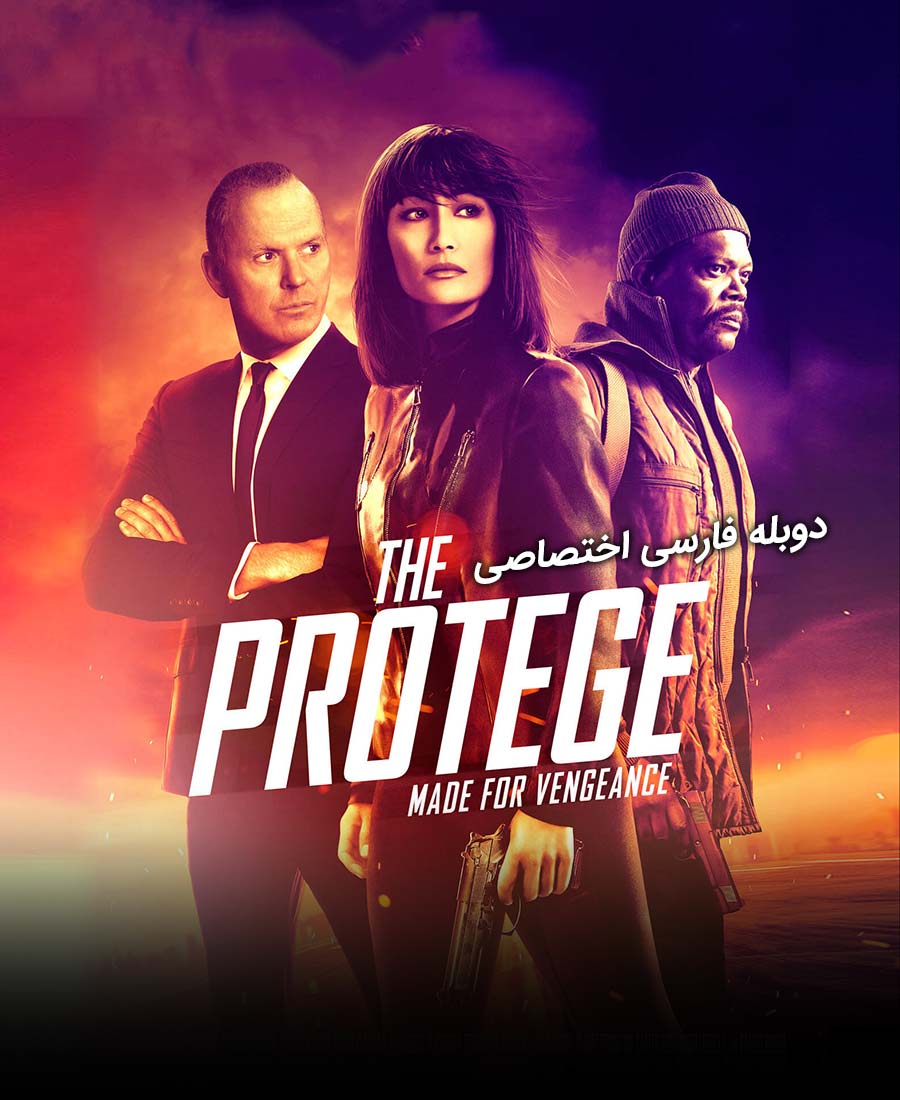 محافظ