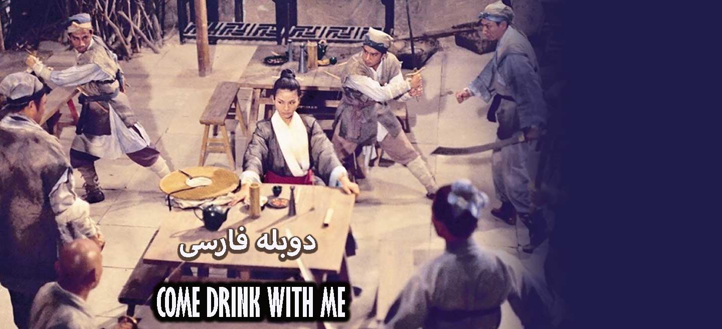 چوبدست بامبوی سبز