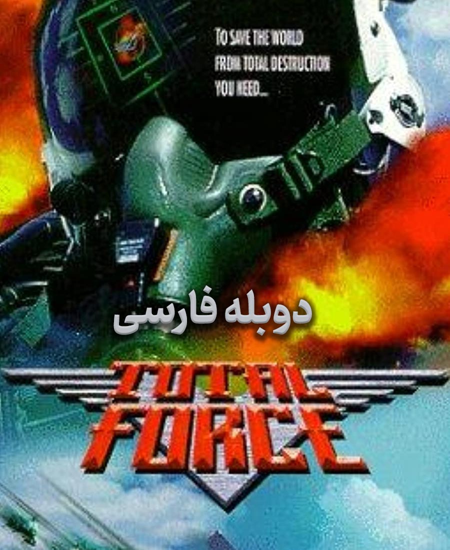 خشونت