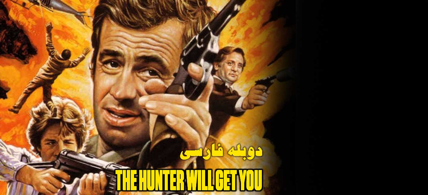 آلپاگور