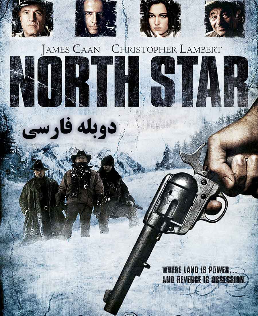 ستاره قطبی