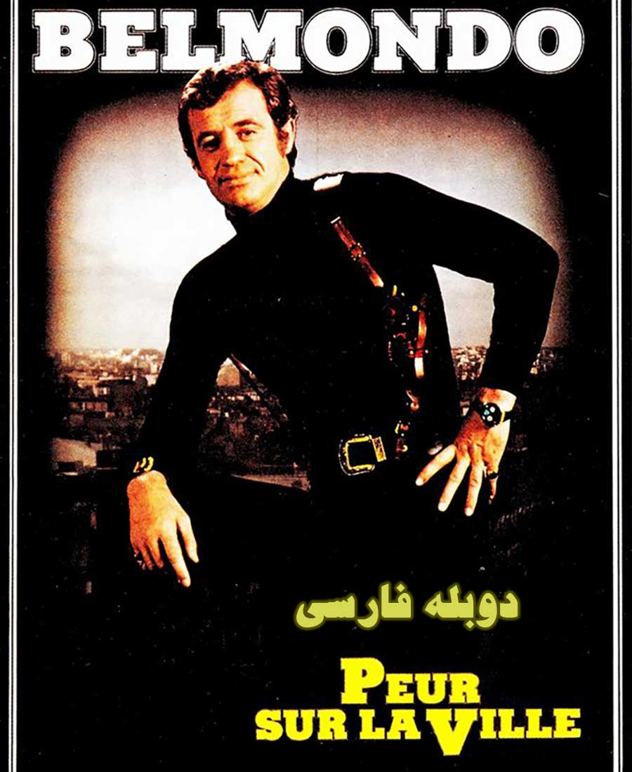 طوفانگر