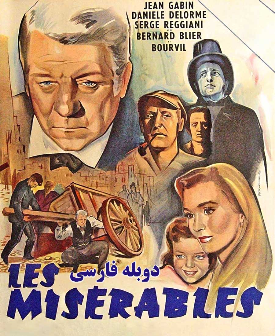 بینوایان
