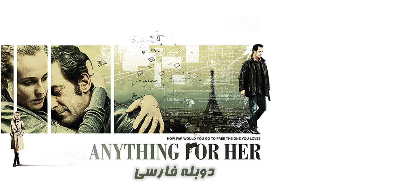 برای همسرم