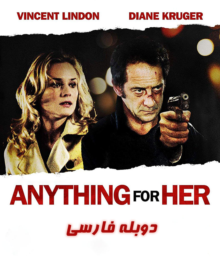 برای همسرم