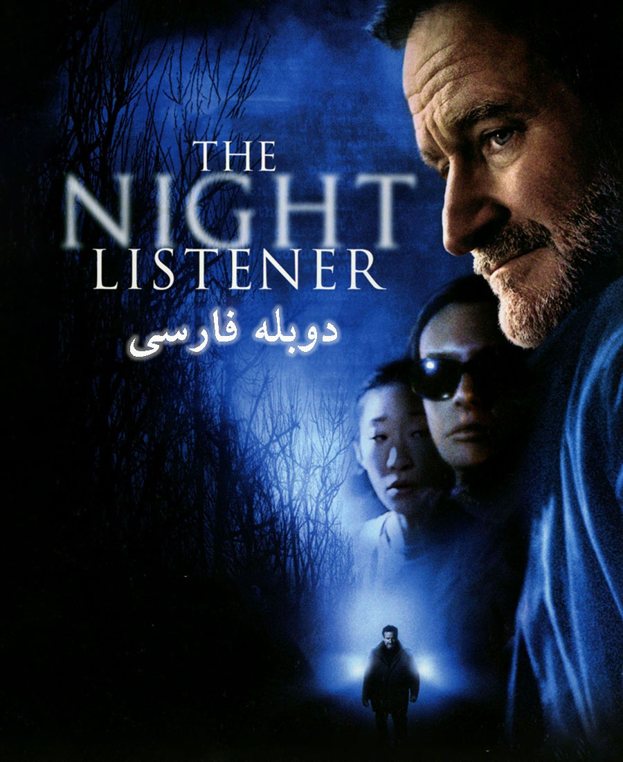 داستان شب